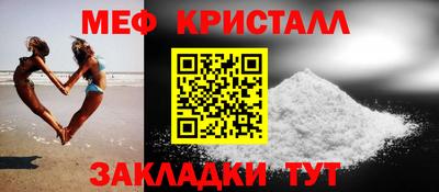 первитин Абакан