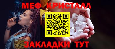 прущие крисы Апрелевка