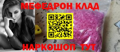 прущие крисы Апрелевка