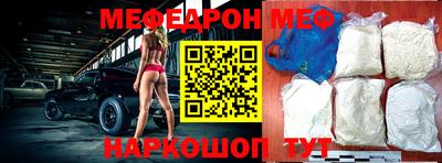 метадон Абинск