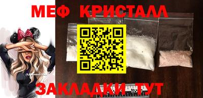прущие крисы Апрелевка