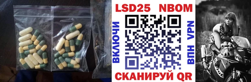 LSD-25 экстази кислота  Ачинск 