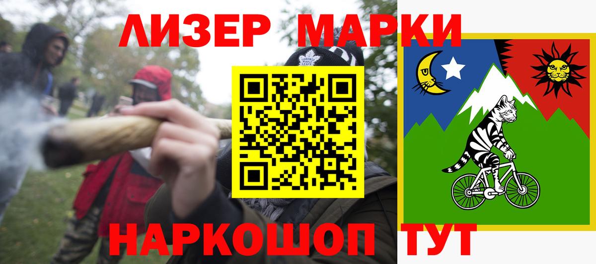 ЛСД экстази кислота Ачинск