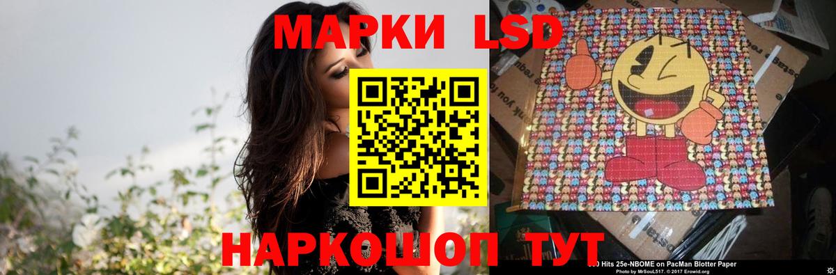 ЛЁД  Гашиш  Мефедрон  A PVP  Гашиш  Ачинск  NBOMe  Марихуана  Вход с VPN 