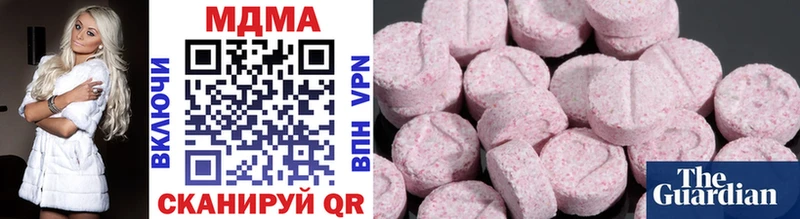 MDMA VHQ  Ачинск 