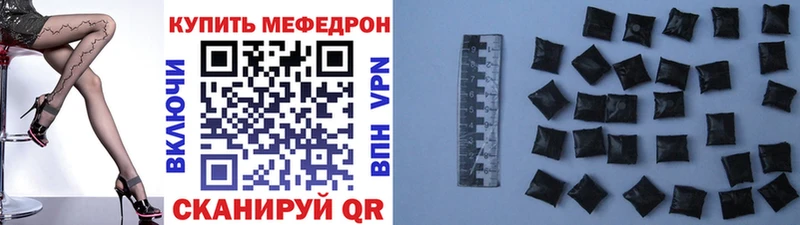 дарнет шоп  Ачинск  Меф 4 MMC 