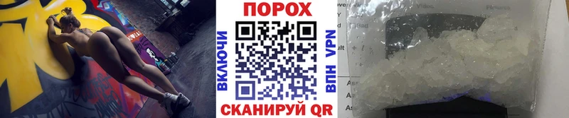 Первитин Декстрометамфетамин 99.9% Ачинск