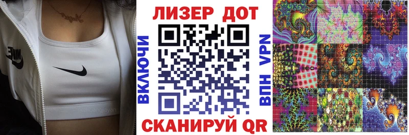 Марки N-bome 1,5мг  Ачинск 