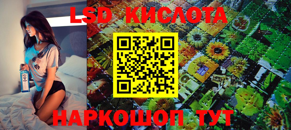 Марки 25I-NBOMe 1,8мг  Ачинск 