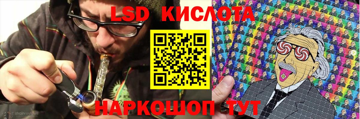 Марки 25I-NBOMe 1500мкг Ачинск