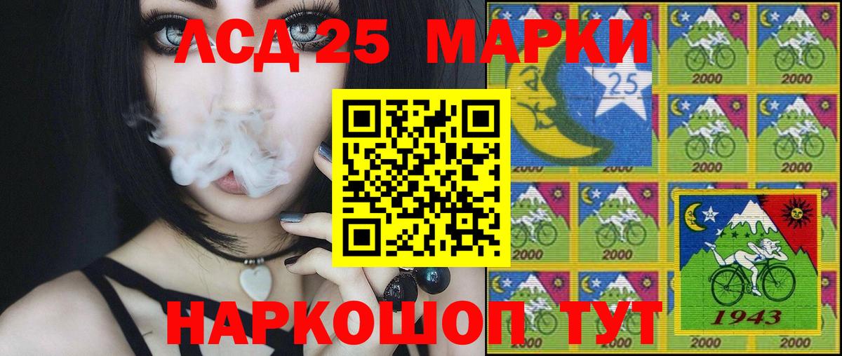 Марки NBOMe 1,5мг  Вход с VPN  Марки NBOMe 1,5мг  Марки N-bome  Ачинск 