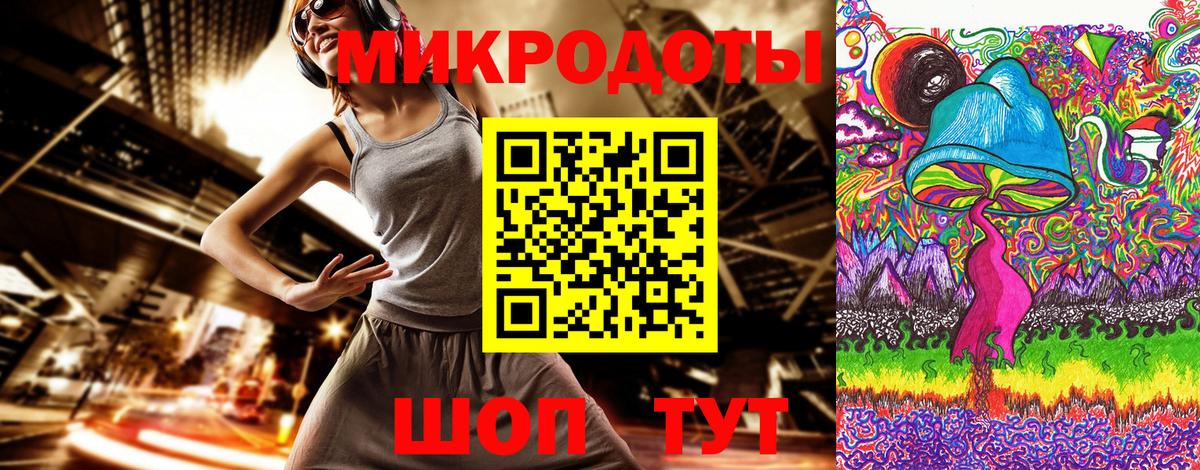 Псилоцибиновые грибы Psilocybine cubensis  Псилоцибиновые грибы MAGIC MUSHROOMS  Ачинск  Вход с VPN 