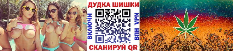 Канабис конопля  Ачинск 