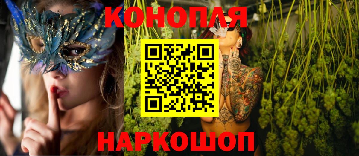 Шишки марихуана White Widow  Вход с VPN  Бошки марихуана семена  Канабис марихуана  Ачинск  МАРИХУАНА SATIVA & INDICA 
